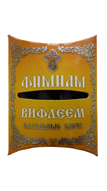 Кадильные свечи Вифлеем "Фимиам" малые, 7 шт по 4 см