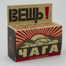 Фиточай "Алтайская чага", 10 фильтр/пак