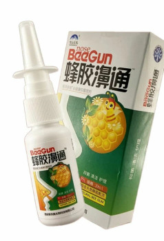 Спрей для носа от насморка с прополисом Nose Beegun, 20 мл