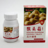 Жевательные драже (таблетки) с ежовиковым грибом (Hericium Mushroom Chewable Tablets), 100 шт по 0,6 гр