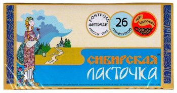 Чай "Сибирская Ласточка" (экстра), 26 фильтр/пак