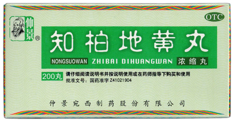 Чжи Бай Ди Хуан Вань, Zhi Bai Di Huang Wan