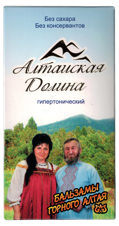 Бальзам для всей семьи "Долина Свободы"