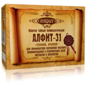 Фитосбор Алфит №31 для профилактики нарушений мозгового кровообращения, 30 пак