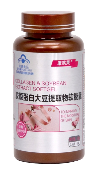 Капсулы с Коллагеном и экстрактом Сои для кожи «Collagen & soybean extract softgel», 60 капсул
