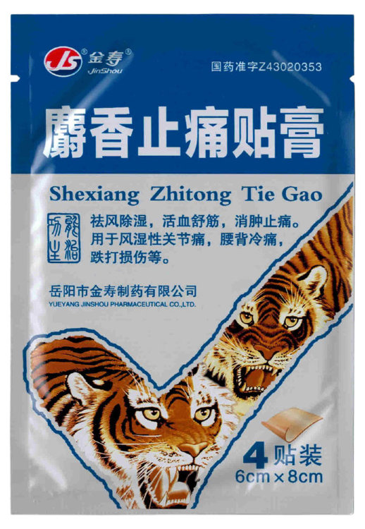 Китайский тигровый пластырь с мускусом JS Shexiang Zhitong Tie Gao, 4 шт